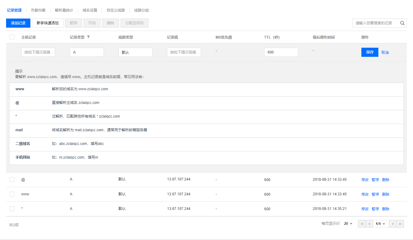 how to install gitlab with nonbundled nginx how to install gitlab with nonbundled nginx